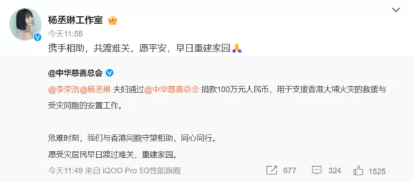 ▲▼楊丞琳。（圖／翻攝自微博／楊丞琳）