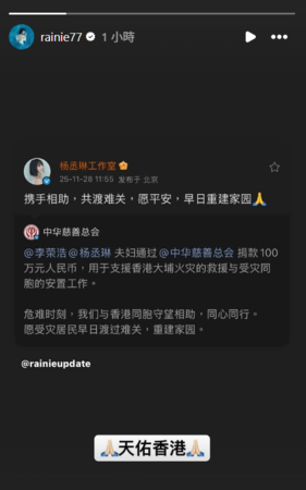 ▲▼楊丞琳。（圖／翻攝自Instagram／rainie77）