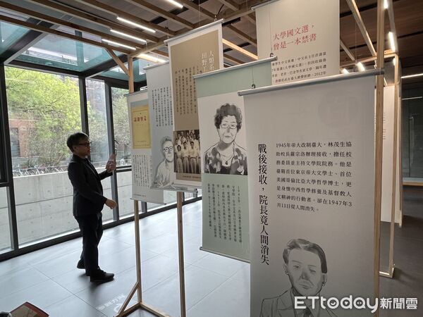 ▲▼台大文學院為慶祝人文館全新啟用，並迎接即將到來的台大百周年校慶，推出《百文一見：文學院學思薈萃一世紀特展》。（圖／記者許敏溶攝）