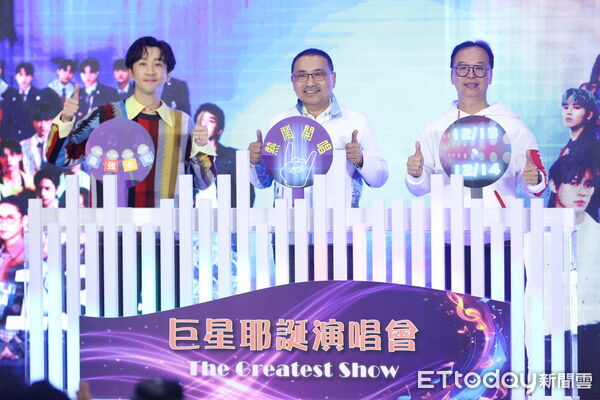 ▲陳漢典、新北市長侯友宜出席「2025新北歡樂耶誕城」卡司記者會。（圖／記者林敬旻攝）