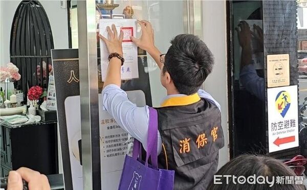 ▲怡豫公司屢次違反《消費者保護法》及台中市《消費者保護自治條例》，遭貼「慎選消費」公告。（圖／翻攝自台中市政府網站）