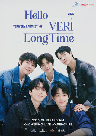 ▲VERIVERY 。（圖／寬寬整合行銷提供）