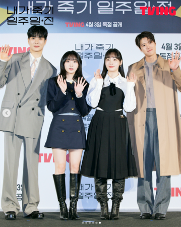 ▲▼我死的一週前。（圖／翻攝自Instagram／tving.official）