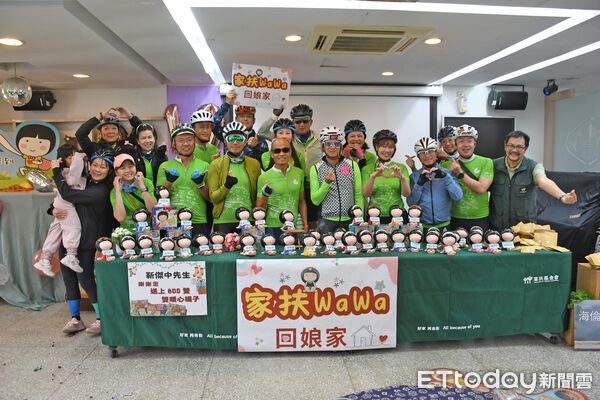 ▲仁寶電腦公益騎10周年捐贈活動。（圖／記者楊晨東翻攝）