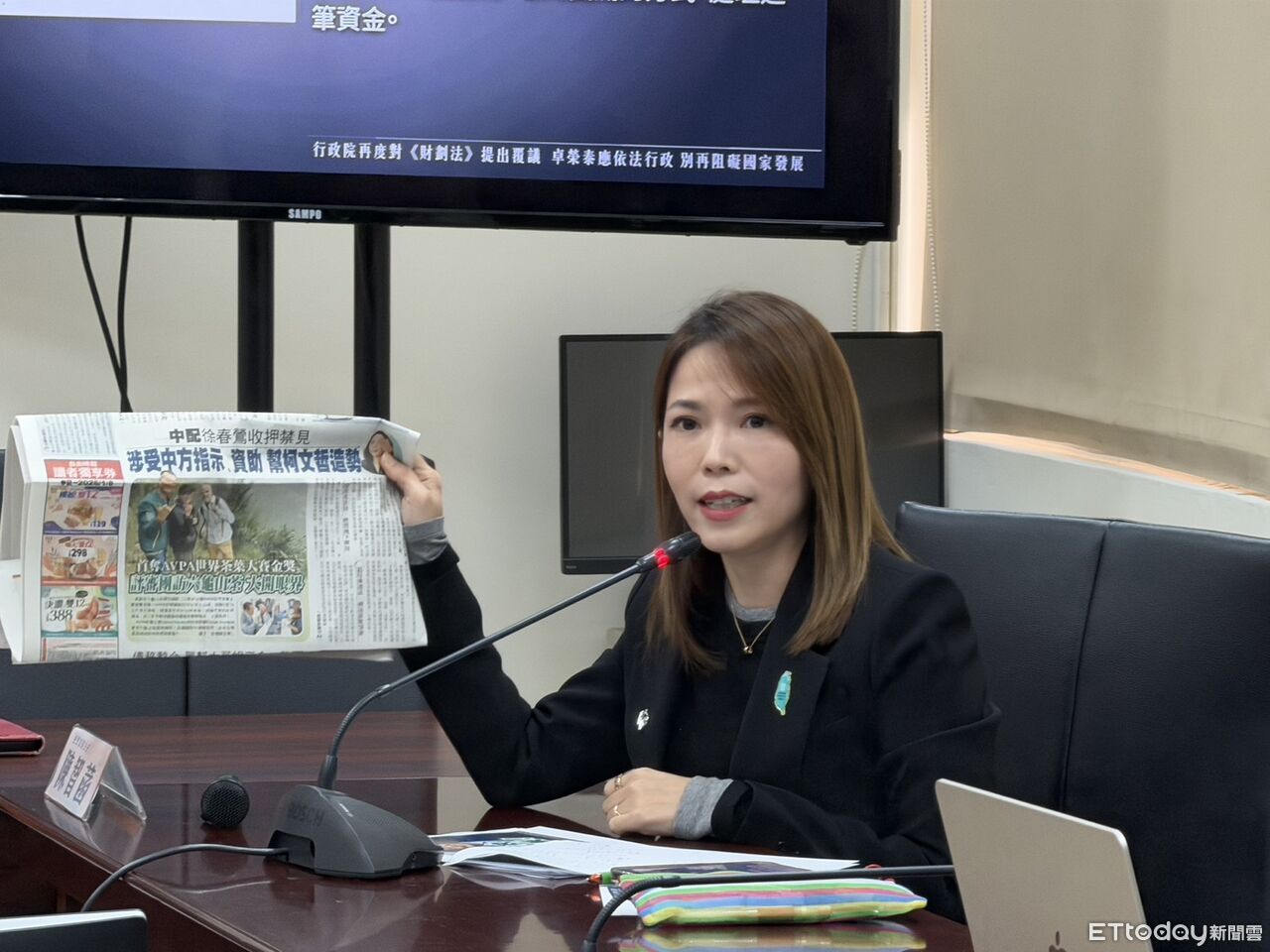 挺徐春鶯遭質疑挺詐騙　陳智菡：綠營助理自命為大法官？