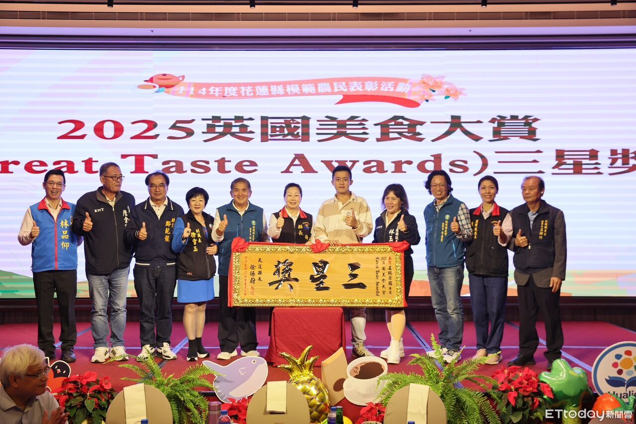 農業金字招牌閃耀!花蓮表揚74位模範農民 見證逆境中創輝煌