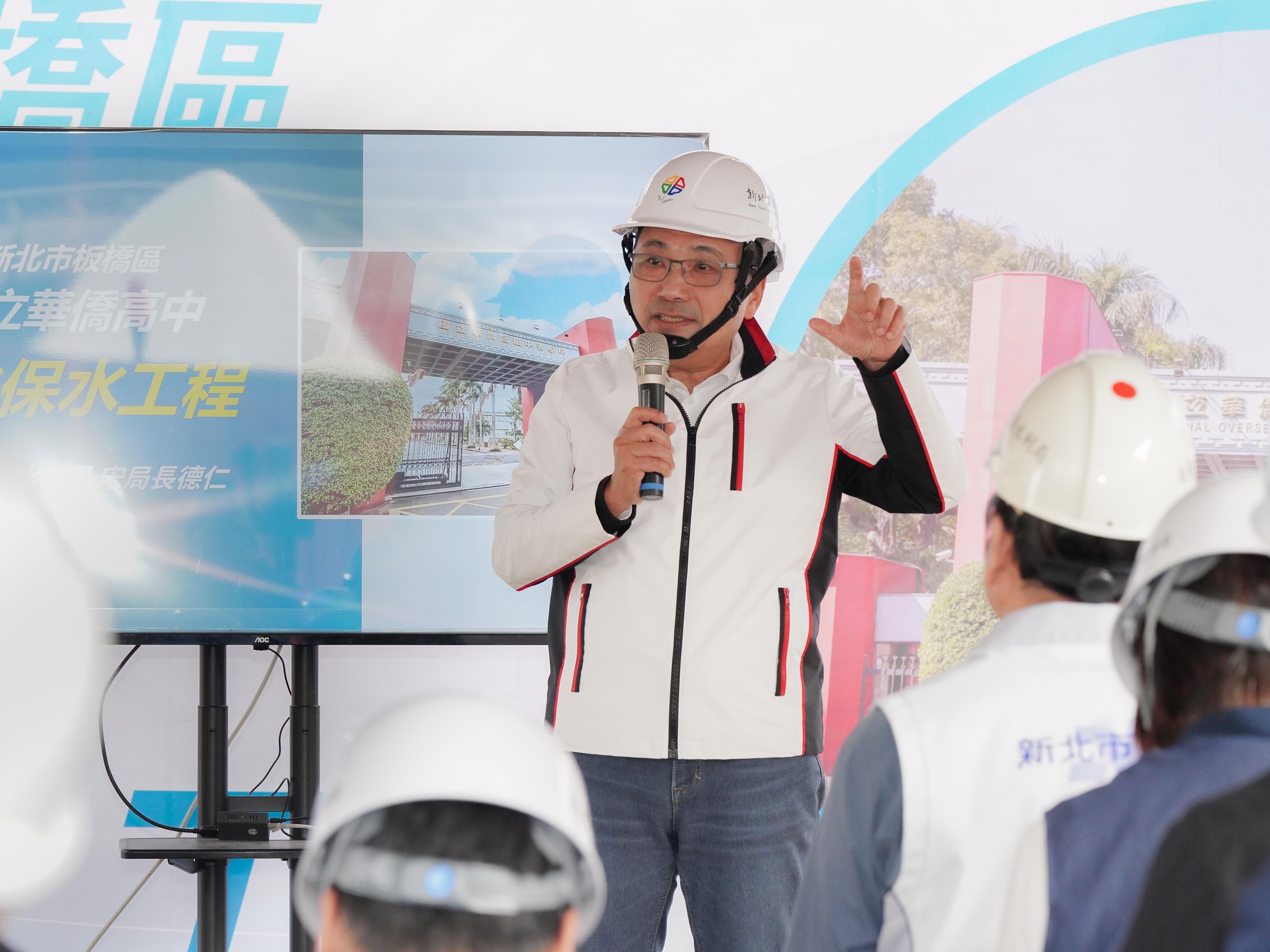 ▲新北華僑高中滯池工程啟動。（圖／新北市水利局提供）