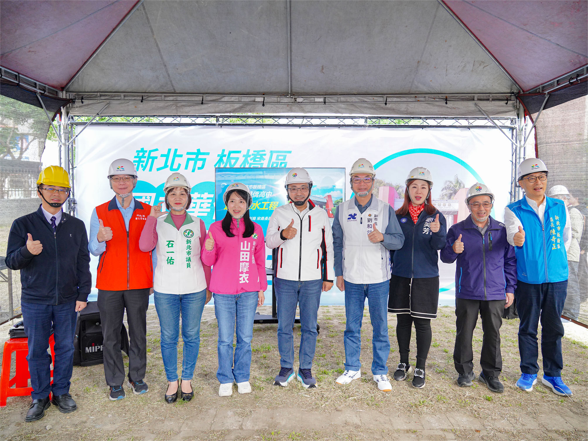 ▲新北華僑高中滯池工程啟動。（圖／新北市水利局提供）