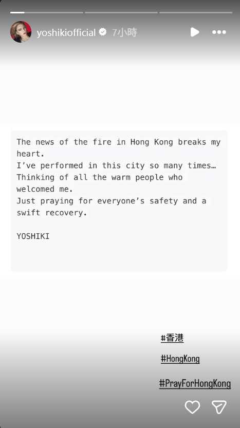 ▲▼日本第一人！YOSHIKI捐316萬援助香港大火。（圖／翻攝自Instagram／yoshikiofficial）