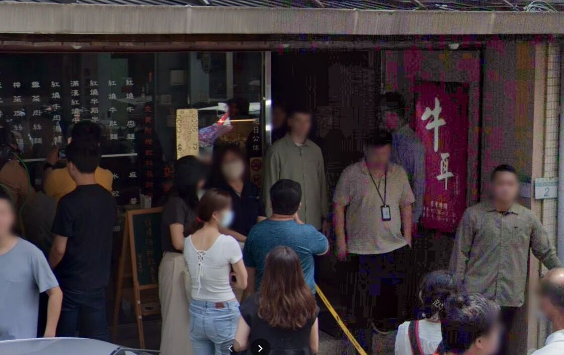 ▲▼內湖「牛耳精緻麵館」外觀。（圖／翻攝Google Map）