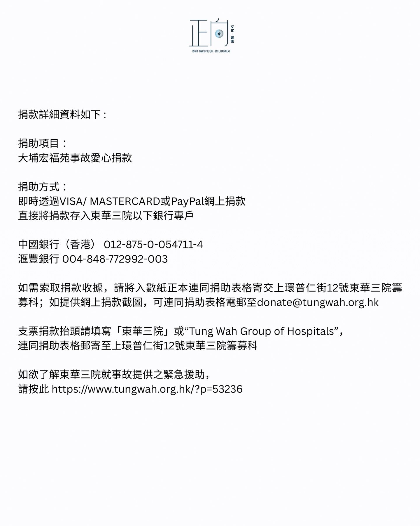 ▲▼楊千嬅紅館演唱會如期自29日起舉行挨轟。（圖／翻攝自臉書）