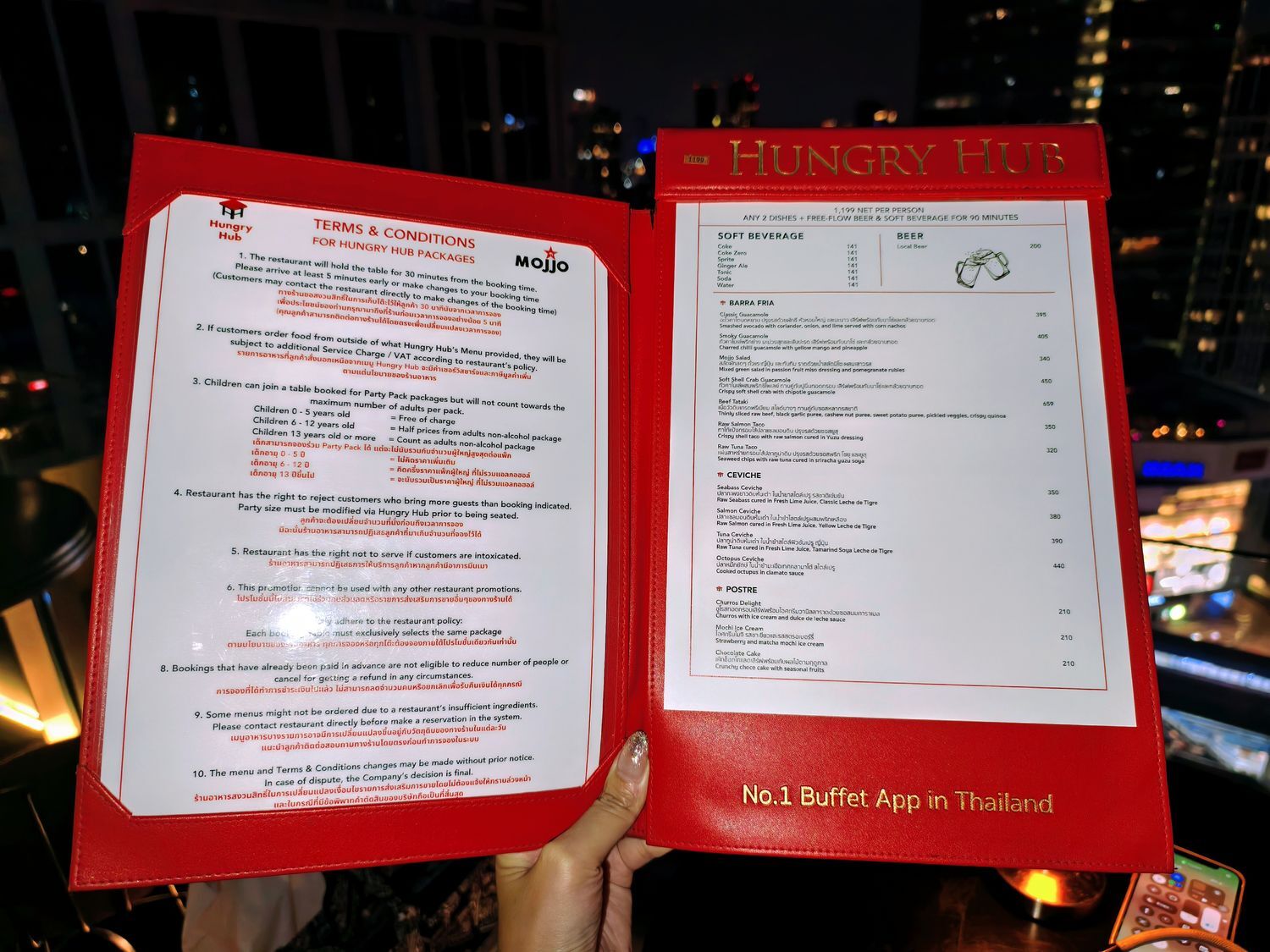 ▲▼32樓夜景享受拉丁風情的微醺之夜！（圖／部落客珊莎）