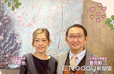 宏遠證攜三大電信 啟用防詐專屬簡訊短碼獲肯定