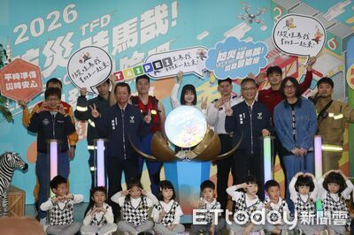 北市消防創意爆發!2026防災月曆亮相 「哇哉馬」勇鬥災害大魔王