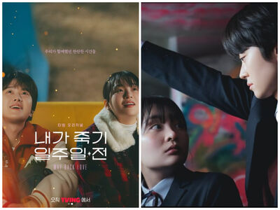 2025冷門黑馬劇！4年後重逢「初戀變死神」  《我死的一週前》無雷推薦