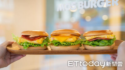 摩斯漢堡「MOS超值省」限時開跑　飲品買1送1、早餐59元起