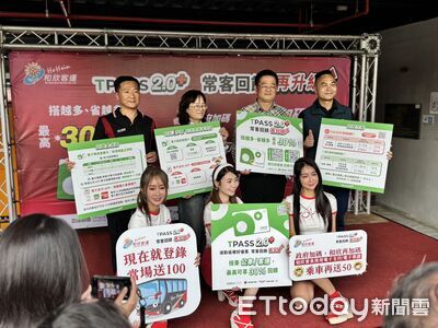 搶救國道客運!TPASS 2.0+加碼上路 和欣快閃台南再送優惠