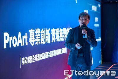 華碩ProArt影視菁英交流會圓滿落幕 多款新品領先登場