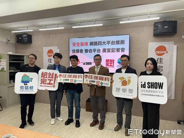 ▲▼      住保會       。（圖／記者項瀚攝）