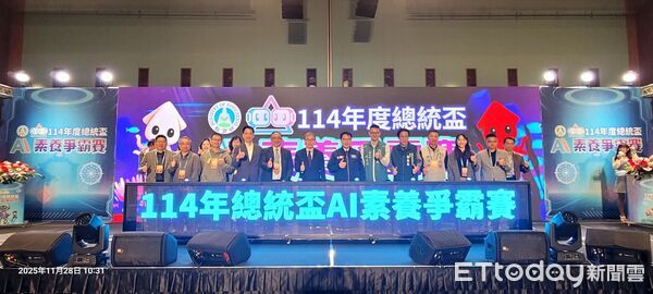 ▲總統盃AI爭霸賽在台南熱血開戰，全國129隊齊聚展開科技巔峰對決。（記者林東良翻攝，下同）