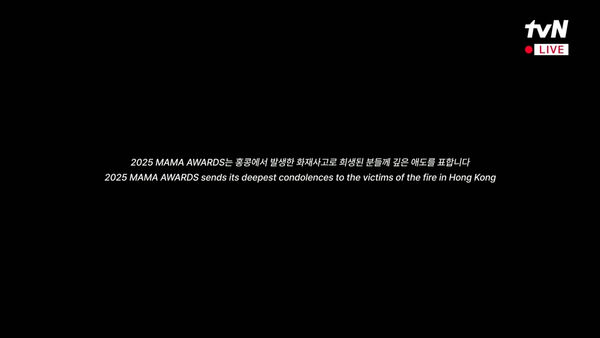 ▲▼快訊／MAMA照常直播！朴寶劍全身黑現身　紅眼眶哀悼：。（圖／翻攝自myvideo）