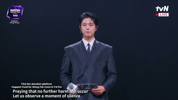 ▲▼快訊／MAMA照常直播！朴寶劍全身黑現身　紅眼眶哀悼：。（圖／翻攝自myvideo）