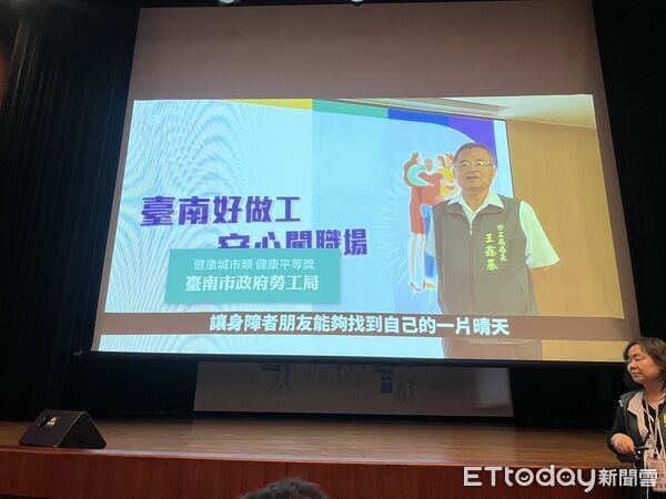 ▲台南市勞工局長王鑫基北上領健康平等獎+海報銅獎，職場平權獲肯定。（記者林東良翻攝，下同）