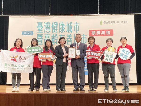 ▲台南市勞工局長王鑫基北上領健康平等獎+海報銅獎，職場平權獲肯定。（記者林東良翻攝，下同）