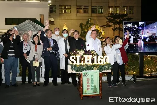 ▲新樓醫院兩院視訊同步點燈，共同傳承160年光明醫療精神。（記者林東良翻攝，下同）