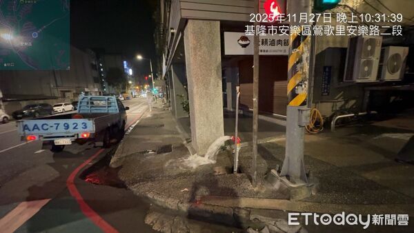 ▲▼  基隆部分地區自來水出現油味　台水公司迅速啟動緊急應變全面排除污染並嚴正譴責污染行為人           。（圖／記者郭世賢翻攝）