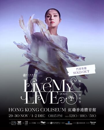 ▲▼楊千嬅紅館演唱會如期自29日起舉行挨轟。（圖／翻攝自臉書）