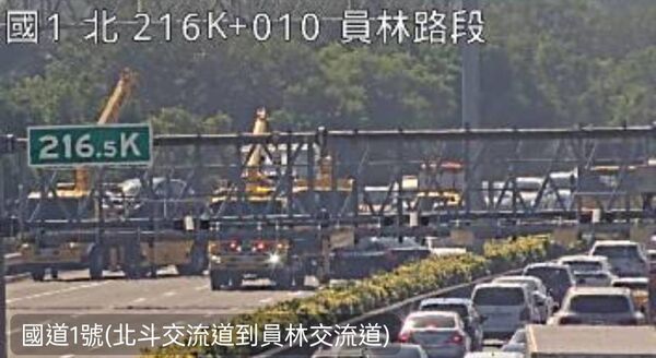 ▲國1北216K發生4車追撞1人送醫。（圖／翻攝自國道1968）