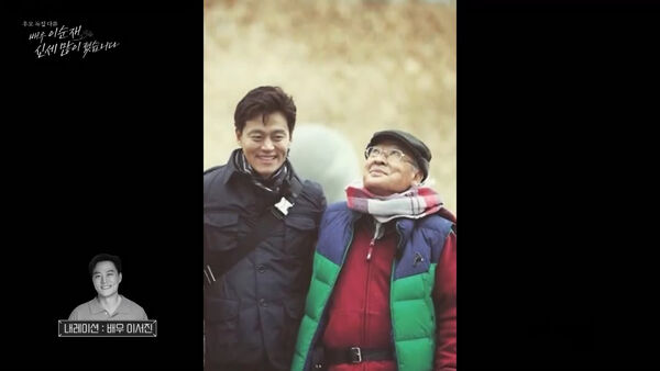 ▲李瑞鎮為紀錄片配音，最後沒忍住情緒哭出來。（圖／翻攝MBC）