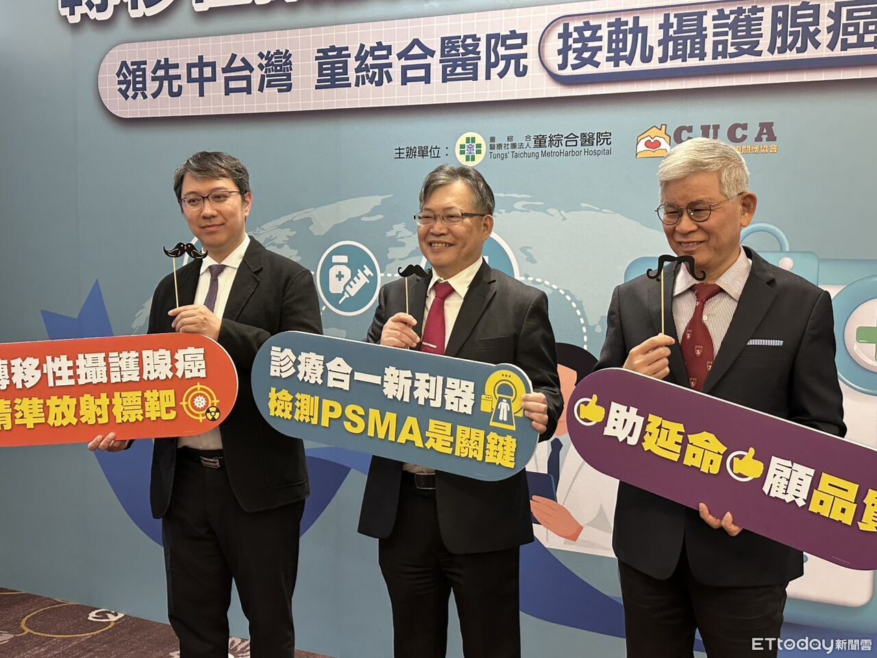 65歲男腰痛竟罹攝護腺癌第4期 癌細胞深入內臟、骨頭