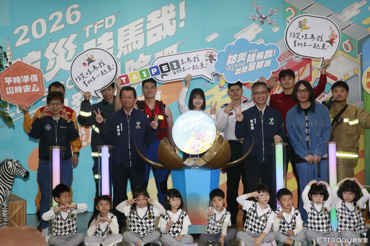 北市消防創意爆發！2026防災月曆亮相　「哇哉馬」勇鬥災害大魔王