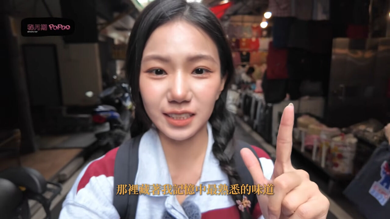 ▲▼家寧。（圖／翻攝自YouTube／秘月期POPOO）