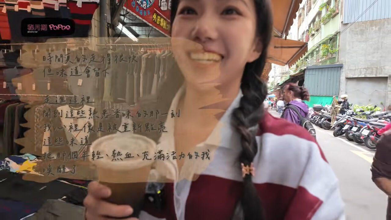 ▲家寧。（圖／翻攝自YouTube／秘月期POPOO）