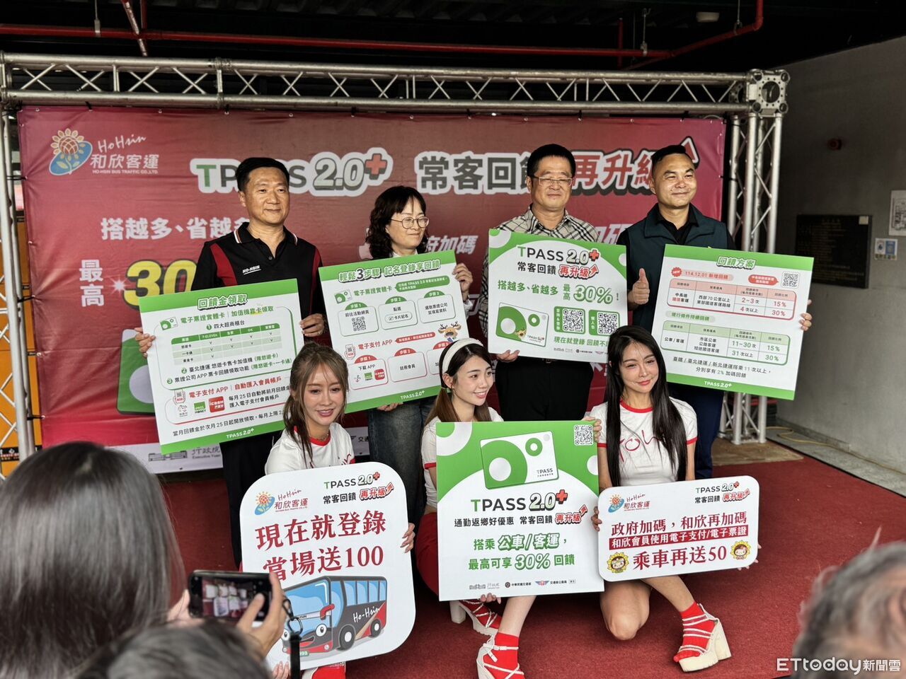 搶救國道客運！TPASS 2.0+加碼上路　和欣快閃台南再送優惠