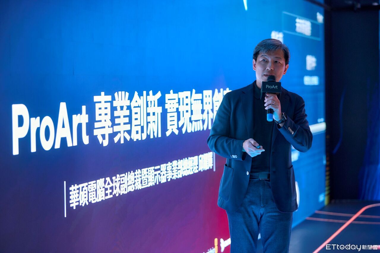 華碩ProArt影視菁英交流會圓滿落幕　多款新品領先登場