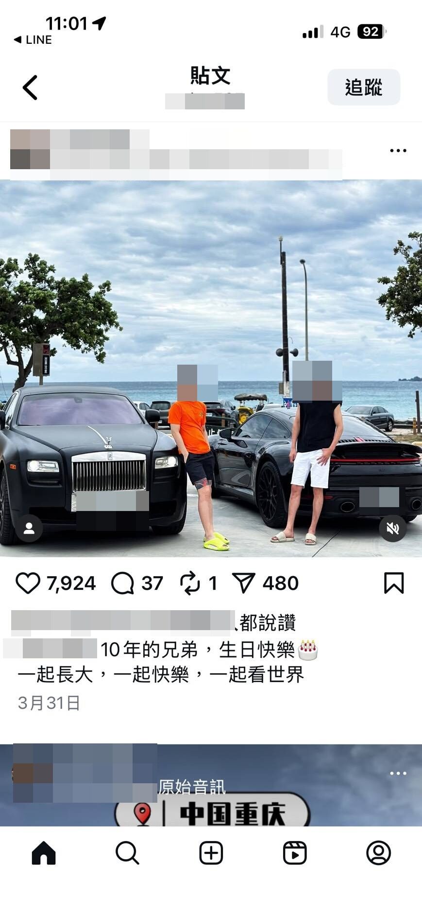 ▲▼            26歲吳姓網紅才因找人扮雄女學 生大改造惹議，日前又涉詐欺被檢方聲押禁見獲准。（圖／記者陳崑福翻攝，下同）