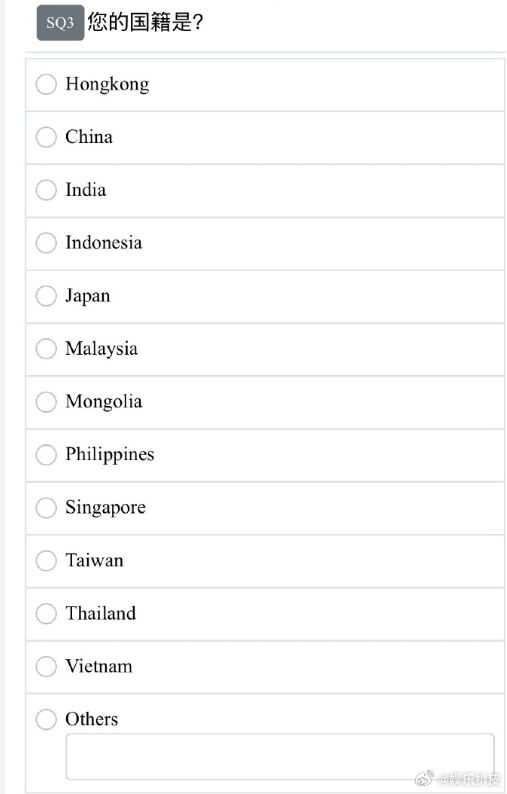 ▲▼MAMA問卷列「港台為國籍」惹怒陸網！官方急道歉。（圖／翻攝自微博）