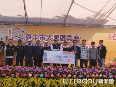 大里農會歡慶105周年 樂捐霧峰警120萬提升裝備