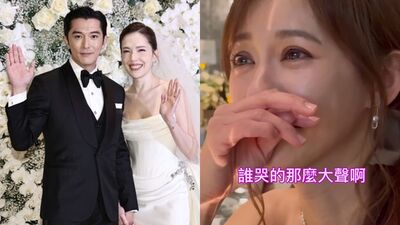 陳意涵去許瑋甯婚禮哭超大聲！　「邱澤誓詞感動她」被拍落淚表情