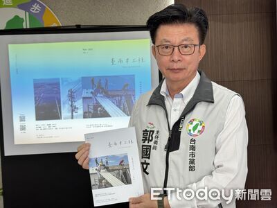 災後關懷善循環不間斷 台南市黨部發行《台南本土種》第二集