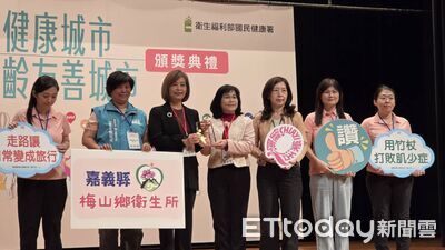 嘉義縣衛生局推動偏鄉醫療　梅山、番路衛生所雙獲獎