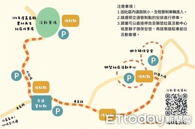 嘉義農村再生成果展盛大登場  　展現文化與永續力量