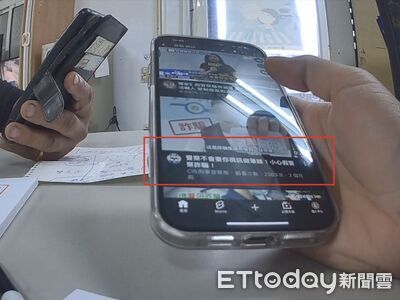 詐團假冒165要求加LINE視訊筆錄　民眾機警向警查證守住荷包