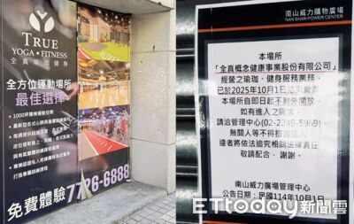健身房消費爭議今年創新高　業者曝：每間都是「未爆彈」