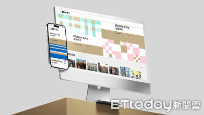 320+1嘉義市城市博覽會官網正式上線　精彩活動搶先看！