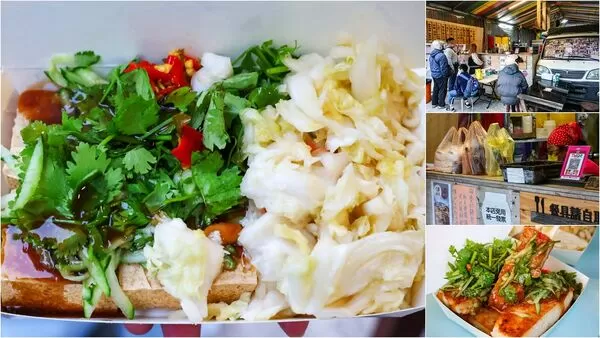 ▲▼中壢平鎮公園貨車蘿蔔糕小吃。（圖／部落客陳曉可提供）